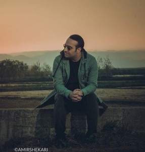 کد پیشواز اگه بودی از مهدی جهانی 