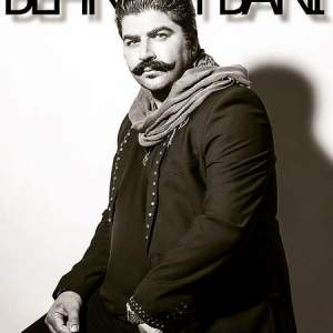 کد پیشواز علاقه خاص از بهنام بانی 