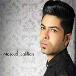 کد پیشواز قسمت از مسعود جلیلیان 