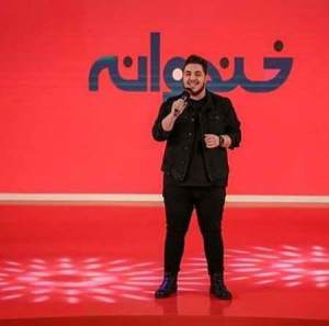 کد پیشواز مادر از آرون افشار 