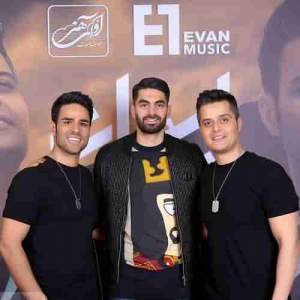 کد پیشواز چهل گیس از ایوان بند 