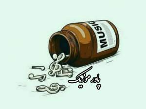 آهنگ های روسی معروف 1402