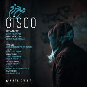دانلود ریمیکس گیسو از مهراج 