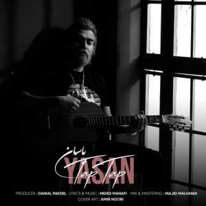  یاسان تاپ تاپ