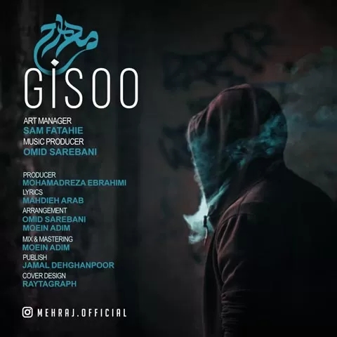 مهراج گیسو افشان رفتى و شهرى شد پریشانت