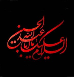 گلچین نوحه های ویژه شب هفتم محرم 1400