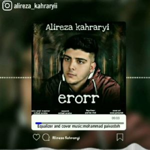 علیرضا کهراری 