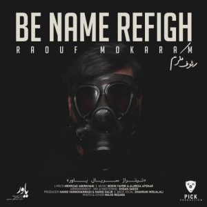 پیشواز رئوف مکرم به نام رفیق