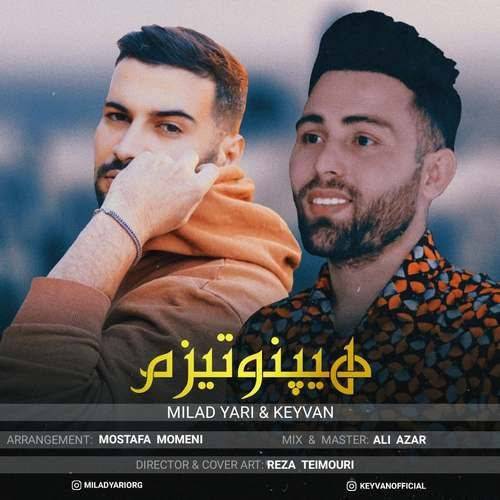 میلاد یاری و کیوان هیپنوتیزم