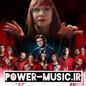 تمام آهنگ های سریال سرقت پول 