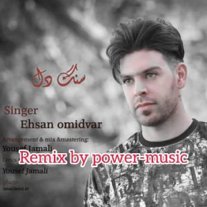 تیر خلاصی بی