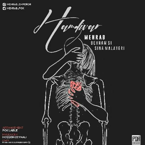 مهراب هم دیوار