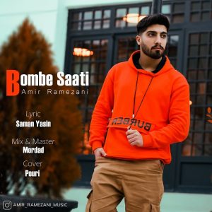 کد پیشواز بمب ساعتی از امیر رمضانی