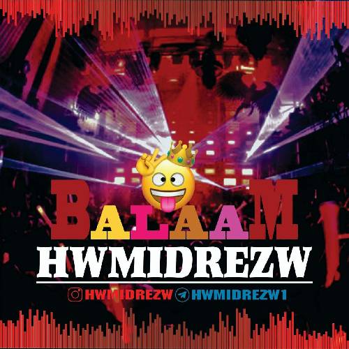 حمیدرضا بالام