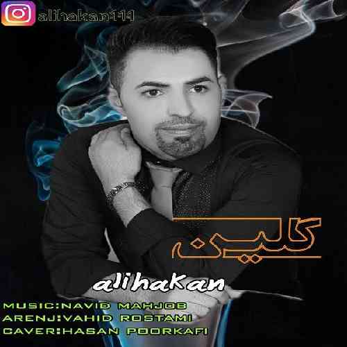 علی حاکان آی گلین