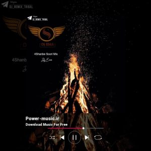 دانلود پادکست جدید از آهنگ های زیبا ویژه چهارشنبه سوری