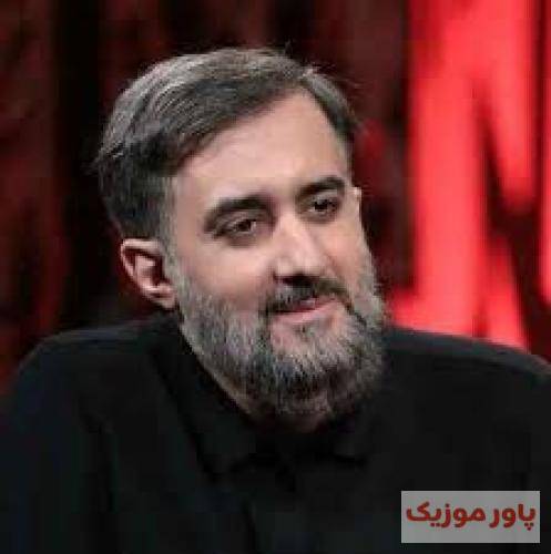 محمدحسین پویانفر تقدیرمو با دستای علی رقم بزن