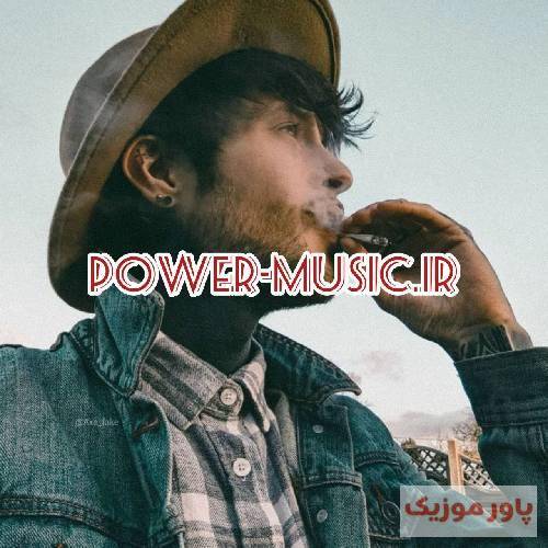  اون دختر بیست سالش شد زخم قدیم توو خاطرش موند