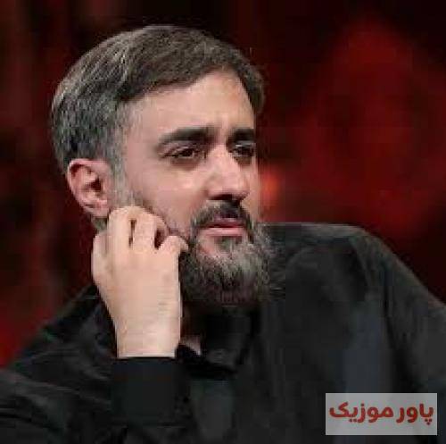 محمدحسین پویانفر من حیدریم روی بدیام قلم بزن