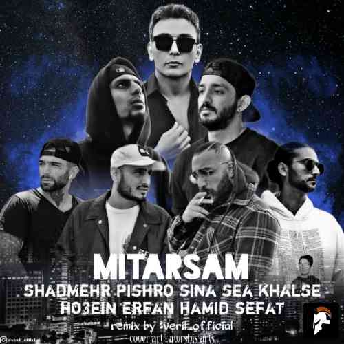 وریل میترسم