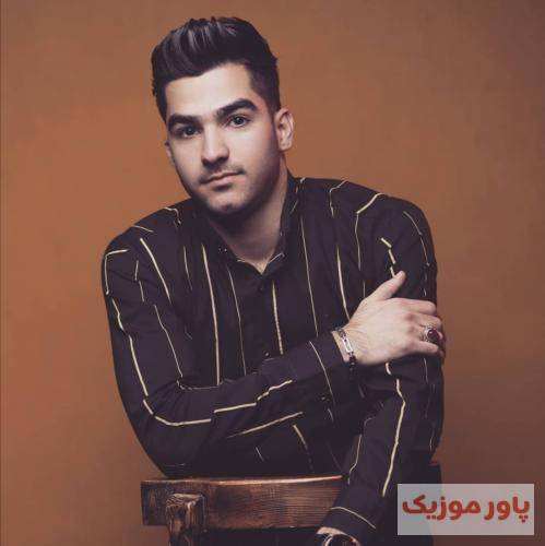 حمیدرضا بابایی یارمو یارگش منو یادگش