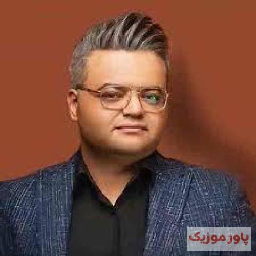 افشین آذری سپردمت به خدا