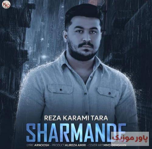 رضا کرمی تارا مه وه ژیر ملد خدایه خوم گم کردمه