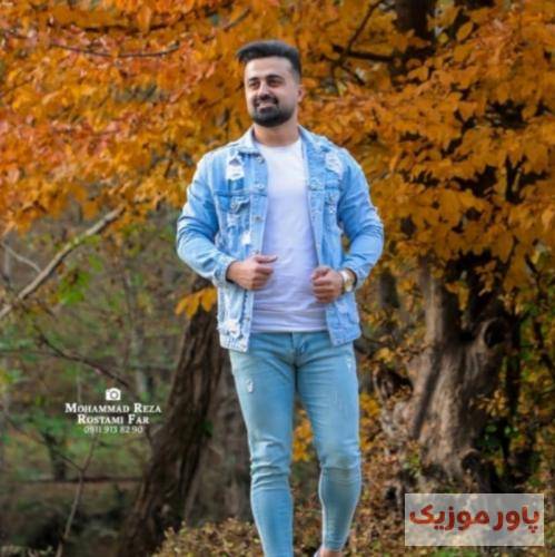 رضا علیزاده لب دریا منو تو یار که عالیه