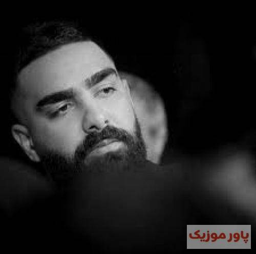 علی میر تو دلت یه دریاست که همرنگ چشماته