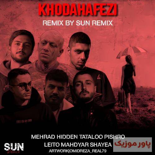 سان ریمیکس خداحافظی