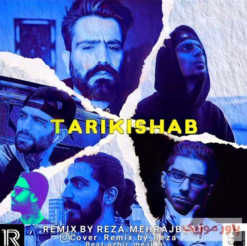 رضا و مهراج بیت تاریکی شب