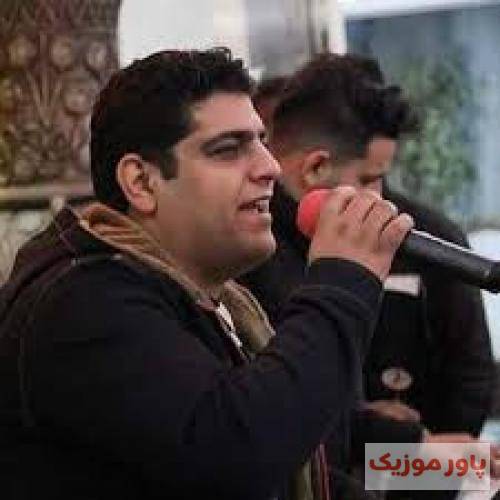 فرشاد مرادی کول کسم