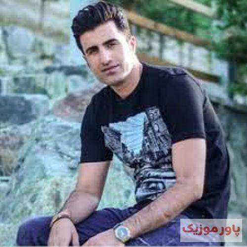 محسن لرستانی میخوام که جونمو بدم یه خار تو دستات نره