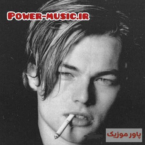 بهم دادی نیرو گاهی نه نه طنز نیستم من بلد نیستم