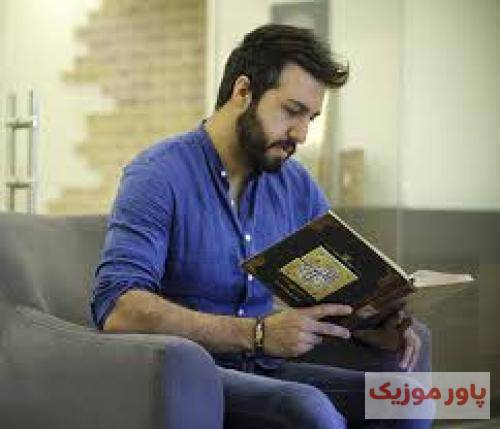 رستاک حلاج موهاش دریا بود دنیامو زیبا کرد