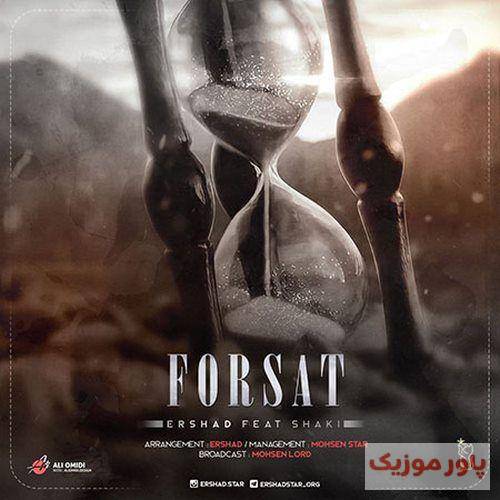 ارشاد این رفتارات منو به کشتن میدن