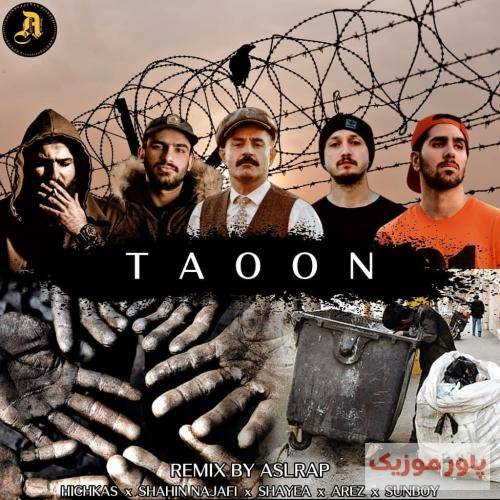 اصل رپ طاعون