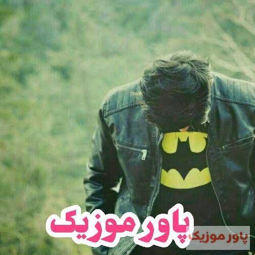 سید وحید موسوی این دسته که بر گردن او می‌بینی