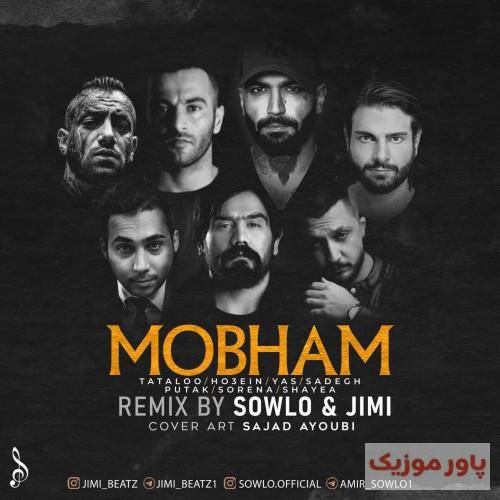 سلو و جیمی مبهم