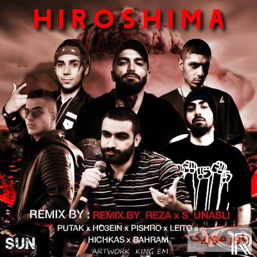 رضا و سان ریمیکس هیروشیما