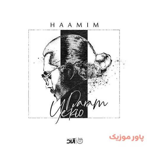 حامیم مث خودمه دیوونه لم دلمو میدونه