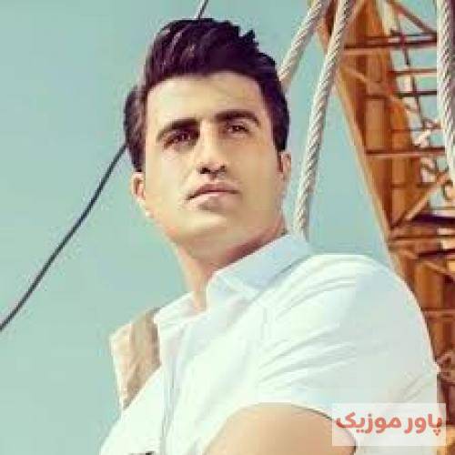 محسن لرستانی از وقتی که رفتی دل پره درده