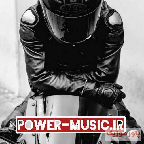  تا اومدم تو این رپ لعنتی یه سری گفتن خودشه تو راه