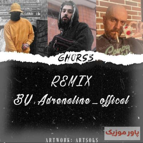 خسته ریمیکس و آدرنالین قرص 3
