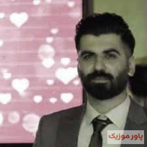 میلاد قربانی قرمز چش