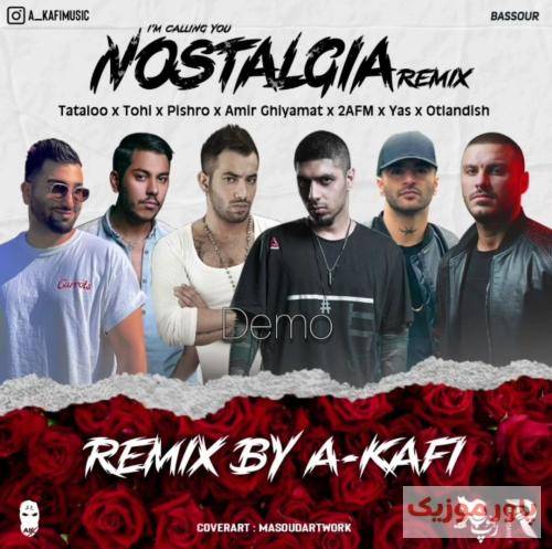 ای کافی نوستالژی 1