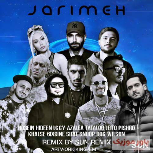 سان ریمیکس جریمه