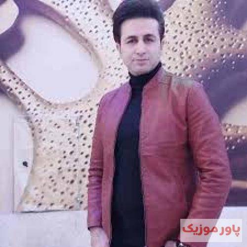 مرتضی جعفرزاده من عاشقی جوونم غم اومده به جونم