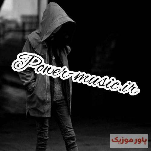 هومان نه نه دیگه نمیاد کاش از اول