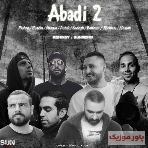 سان ریمیکس ابدی 2